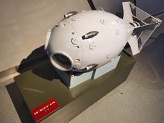 -绵阳科技馆