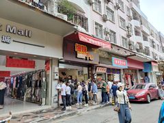 -细妹五香牛杂(步行街店)