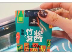 -周黑鸭(北京东城区国瑞店)