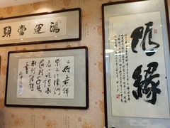 -清真·二嫂子煎饼果子(鼓楼旗舰形象店)