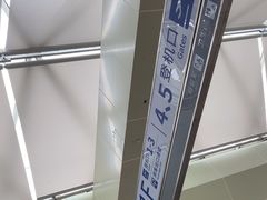 -德宏芒市国际机场