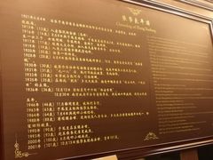 -张学良故居