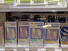 -KKV(南京新城市广场店)