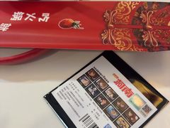 -毛辣果·贵州红酸汤牛肉火锅(西单店)