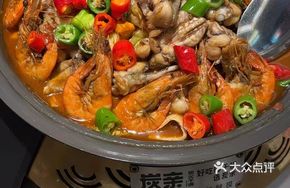 Shrimp and Bullfrog Temptation