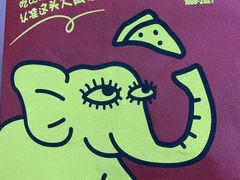 -尊宝比萨(南坪亚太商谷店)