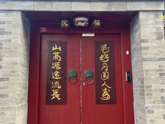 -于谦祠