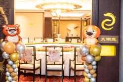 -派对猴生日派对策划