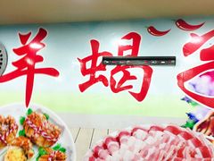 -赵氏盱眙十三香龙虾(蓝村店)