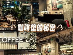 -Wagas沃歌斯(环贸店)