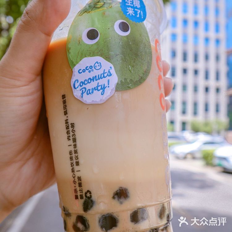 怪我‼️低估了Coco生椰🥥拿铁的好喝程度
