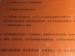 菜单-莲餐厅·湖北菜·藕汤是头牌(愚园路店)