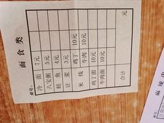 -胡家麻辣串(核桃园路店)
