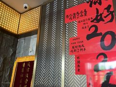 -漢頓温泉度假酒店