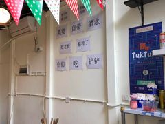 -周幺妹重庆老火锅(银泰城总店)