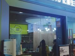 -忆相生活照相馆(苏州中心店)