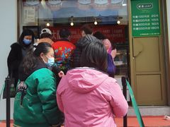 -酥翁糕点(顺义店)