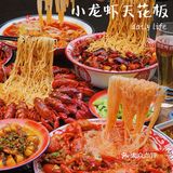 成都小龙虾天花板‼️开了10年的老字号🔥