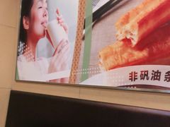 -永和大王(中关二店)