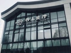 -太阳湾风景区