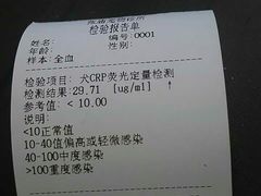 -畜牧兽医站(共江路店)