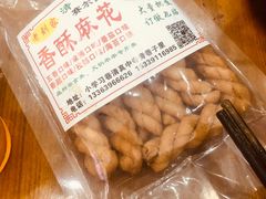 -昱欣麻辣烫·清真