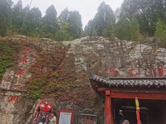 -开元溶洞