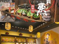 -大自然(鲁家村店)