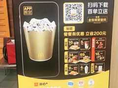-麦当劳(衡阳中心汽车站店)