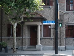 -星巴克臻选(思南公馆店)