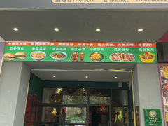 -宝龙茶餐厅(顺昌店)