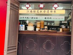 -李百蟹·江南蟹黄面·河景餐厅(夫子庙总店)