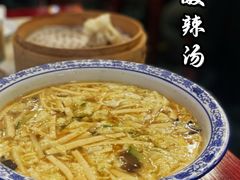 酸辣汤-内蒙联营烧麦 草原石榴红(护国寺店)