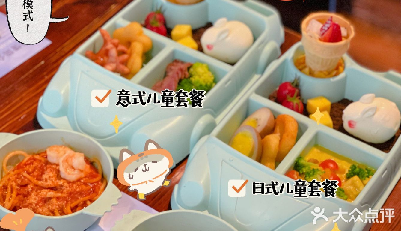 亲子探店｜适合亲子又适合情侣约会的好去处，🍴遇上🥢[加油][加油]