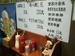 菜单-胜代日本料理(云程巷小区店)