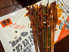 -谢老五跷脚牛肉·非遗传承店