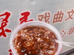 -潘玉麟糖粥