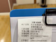 -爱康国宾体检中心(北京航天桥光耀东方分院)