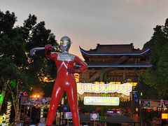 -横店影视城梦幻谷园区