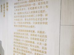 -恭王府博物馆