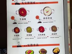 -龍歌自助小火锅(崂山丽达店)
