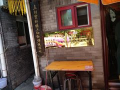 门面-鼎香润(德胜门内店)