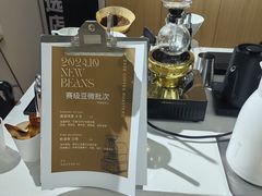 -2326 Coffee Roaster咖啡豆可选店(林肯公园店)