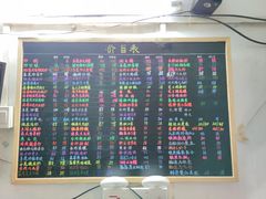 -桥东喜碧海鲜街(水东街店)