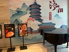 -洛阳宴·洛阳菜(南昌路店)