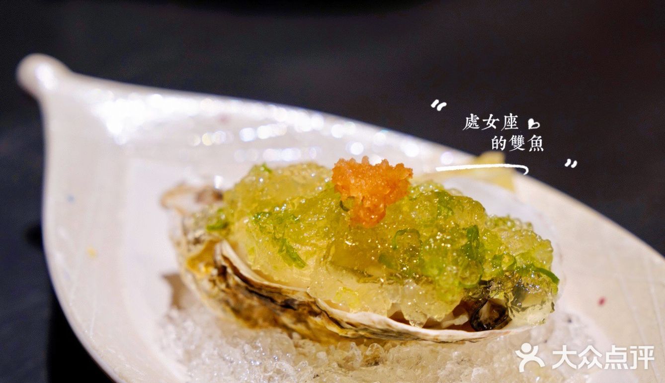 京城日料推荐：鱼新