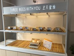 面包甜点陈列柜-三只蜜蜂蛋糕(东城店)