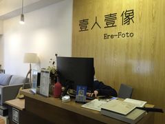 -壹人壹像工作室(购物公园店)