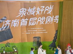 -济南恒隆广场