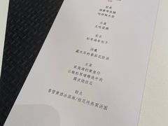 -荣府宴(南阳路店)